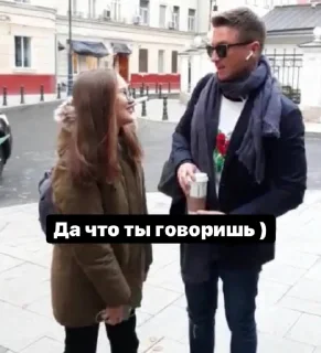 Sticker фанатка Лазарева - 5