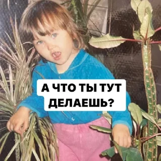 Sticker фанатка Лазарева - 4