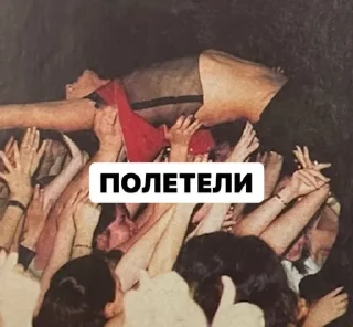 Sticker фанатка Лазарева - 6