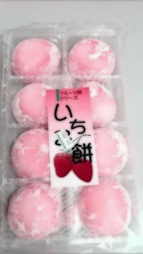 food candy confectionery