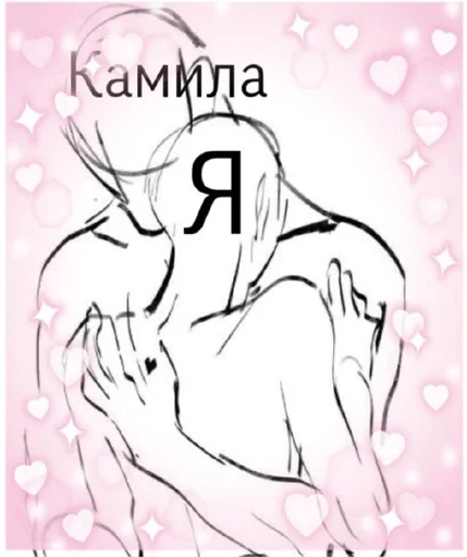 Стикер Favorite stickers :: @fStikBot - 7