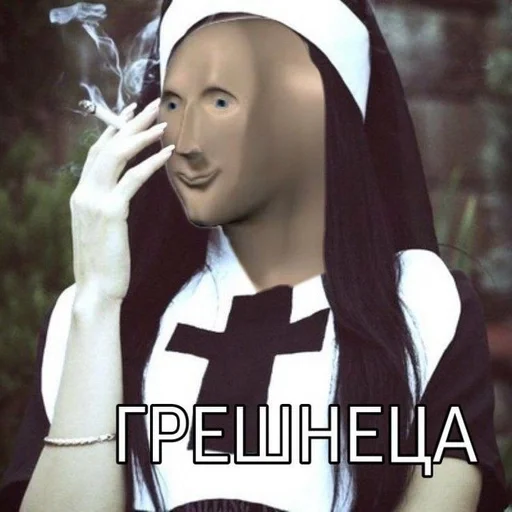 человеческое лицо Человек одежда