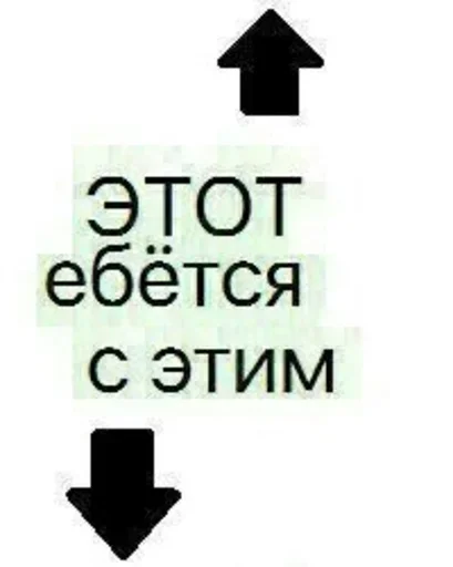 СМС шрифт графика