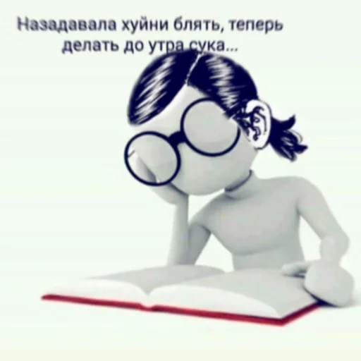 мультфильм эскиз очки