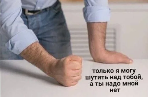 СМС Человек одежда