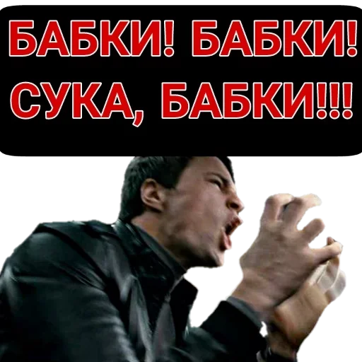 человеческое лицо СМС одежда