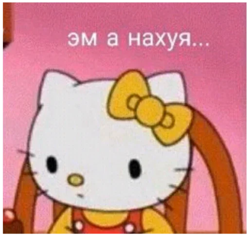 СМС мультфильм кошка