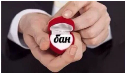 Человек гвоздь СМС