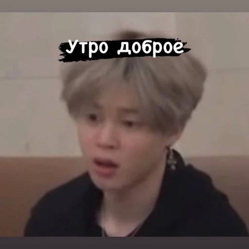 human face screenshot text