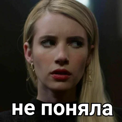 человеческое лицо Человек скриншот