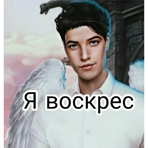 человеческое лицо мужчина скриншот