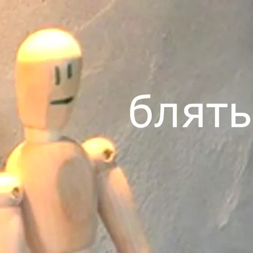 автомат мультфильм игрушка