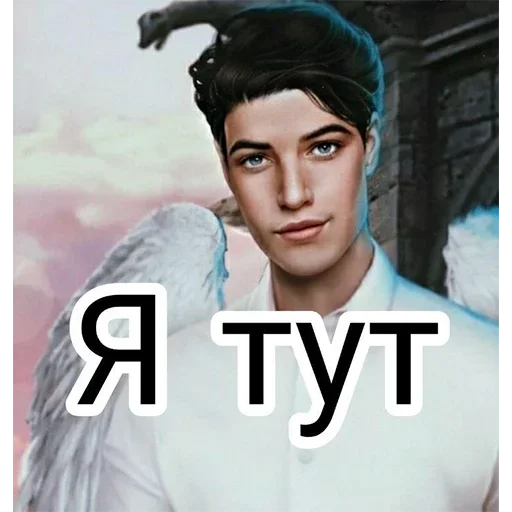 человеческое лицо мужчина плакат