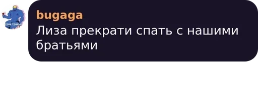 СМС скриншот шрифт