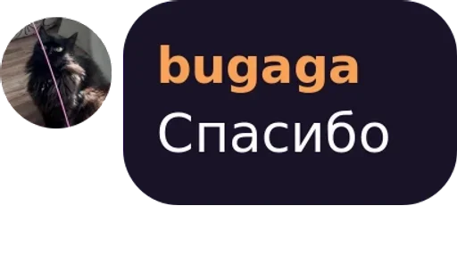 СМС скриншот шрифт