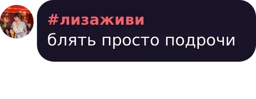 СМС скриншот графика