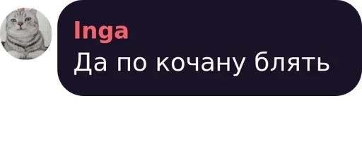 СМС скриншот шрифт