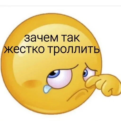 clipart cartoon emoticon