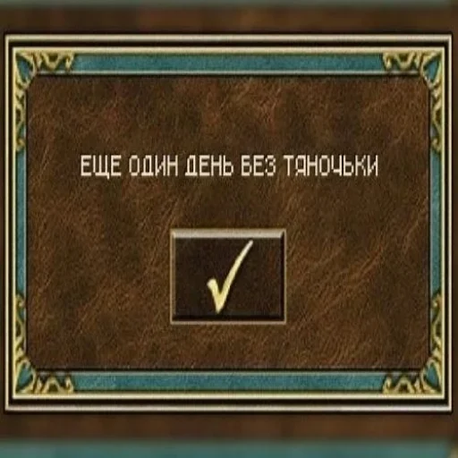 СМС рамка для картин скриншот