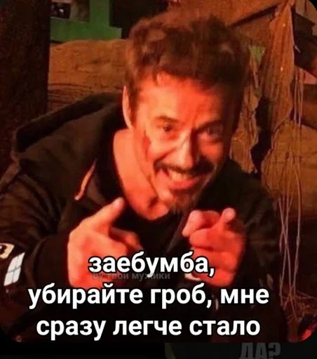 text human face person