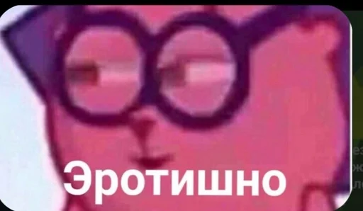 text glasses brass knucks