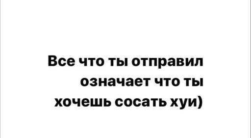 text font screenshot