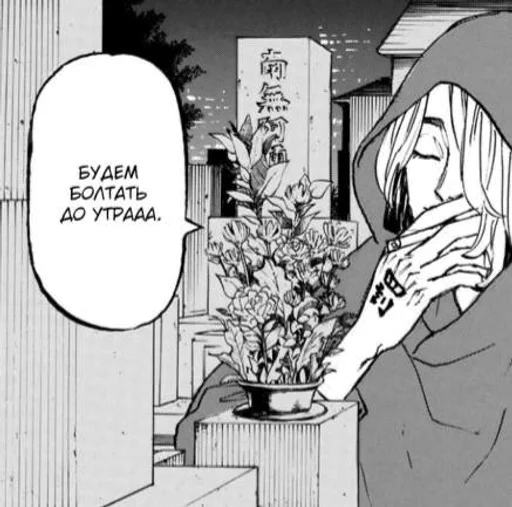 рисование эскиз искусство