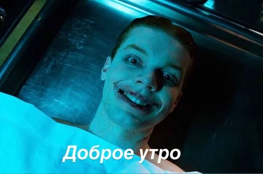 человеческое лицо СМС улыбаться