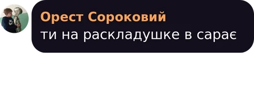 СМС скриншот шрифт