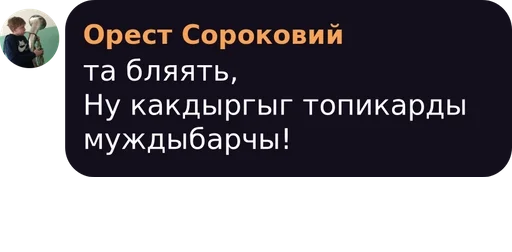 СМС скриншот шрифт