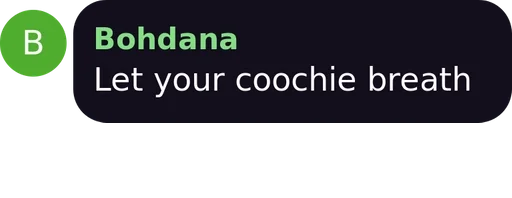 СМС шрифт скриншот