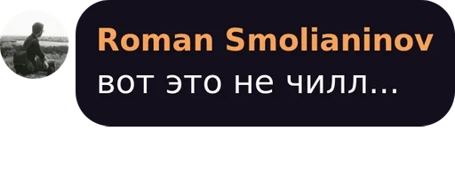 СМС круг шрифт