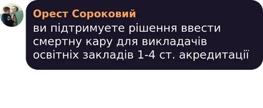 СМС скриншот шрифт