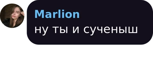 человеческое лицо скриншот