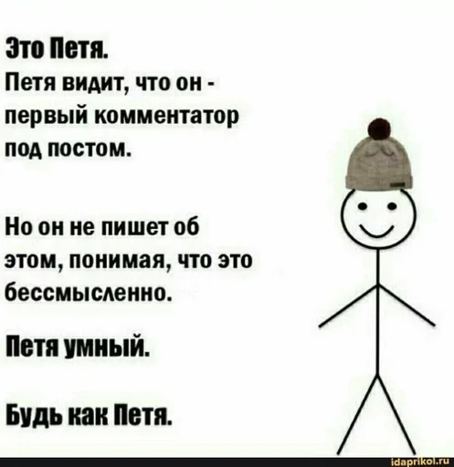 СМС мультфильм