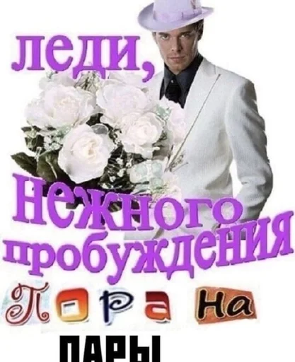 СМС цветок одежда