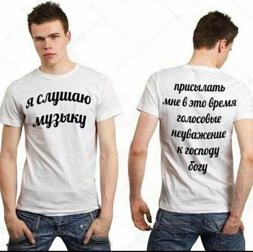 одежда Человек футболка