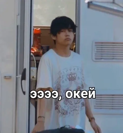 Человек одежда СМС