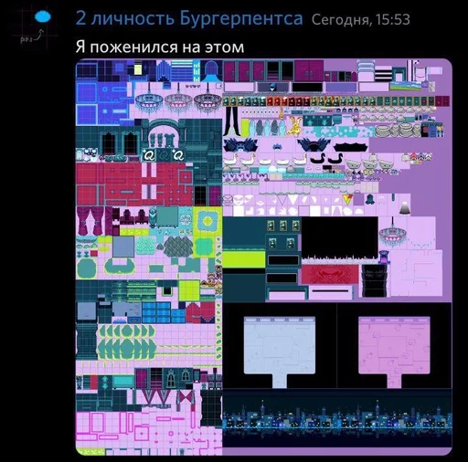 СМС скриншот программное обеспечение