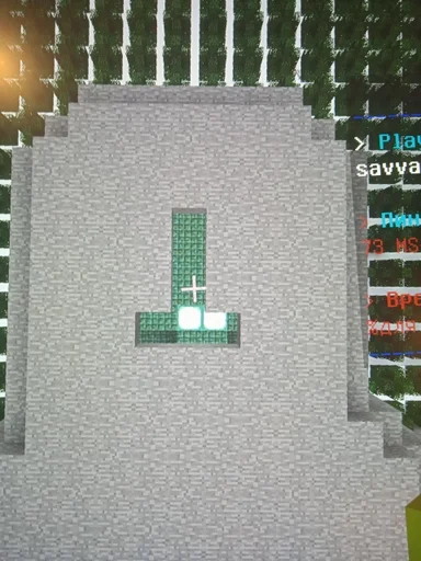 СМС кладбище скриншот