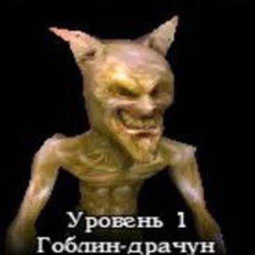 СМС статуя скульптура