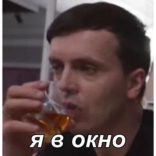 text person human face