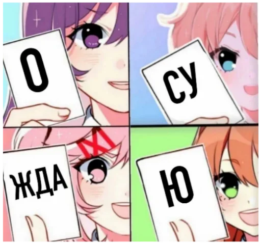 anime cartoon human face