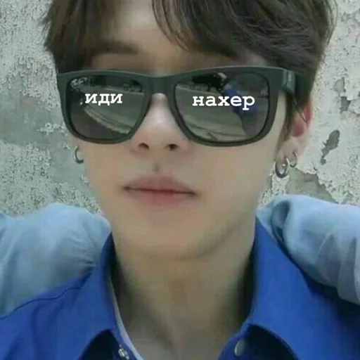 Человек селфи Очки