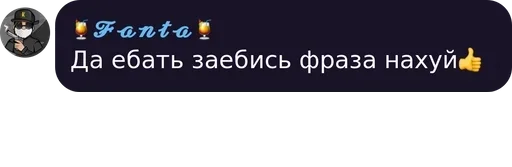 СМС скриншот шрифт