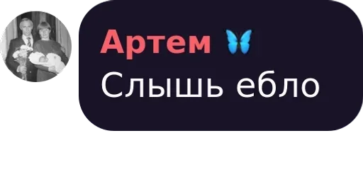 СМС шрифт графика