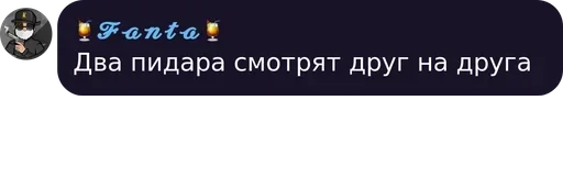 СМС скриншот шрифт