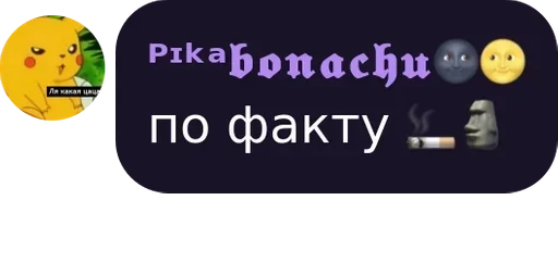 СМС графика мультфильм