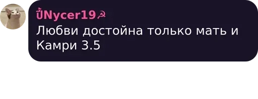 СМС скриншот шрифт