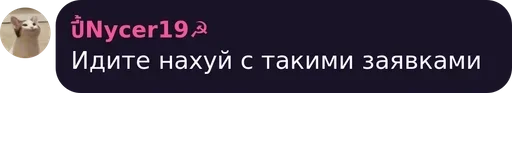 СМС скриншот шрифт